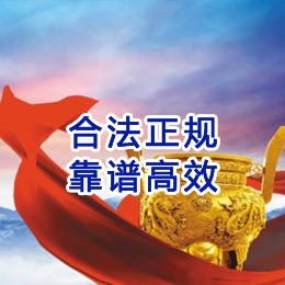 博爱讨账公司