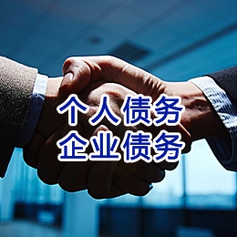 博爱追债公司